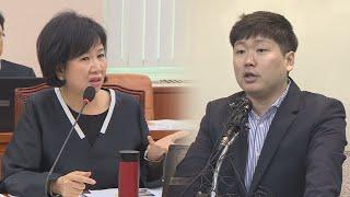 '신재민 인신공격' 논란…손혜원 여론 뭇매 / 연합뉴스TV (YonhapnewsTV)