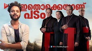 Conclave Movie Review by Ragesh | ThrillR