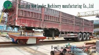 25 Tons Industrial Motorized Transfer Cart - Motorized Trolley With Lifting Deck