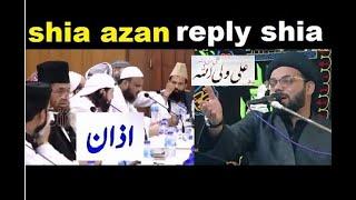 shia azan reply to shia Mola ALI (as) Se MOHABBAT 512-TV