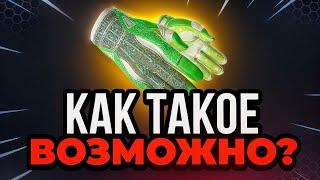  GGDROP ВЫБИЛ ПЕРЧАТКИ за 300 000 Р в CS GO - КАК ТАКОЕ ВОЗМОЖНО GGDROP ПРОМОКОД