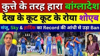 Shoaib Akhtar Crying India Record Win Vs Ban, Ind Vs Ban 3rd T20 Highlights, Pak Reacts, Ind 297