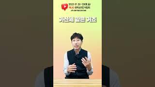 한국인이 캐나다 집 살수 있어?