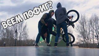 Снова ВОРВАЛИСЬ в КАРАНТИН | Перерыв от BMX 5 ЛЕТ | VLOG