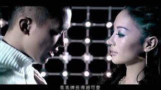 黃立行 Stanley Huang -  打分數  (華納official 官方完整版MV)