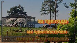 Построили  вдвоем за 3 года. базу отдыха  "МОРСКОЙ ОРЕЛ".