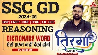 SSC GD 2024-25 | Reasoning Dictionary Word for SSC GD | SSC GD Reasoning Class | by Sahil Tiwari Sir