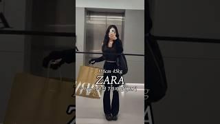 ZARA 자라 가을 신상 아우터 7종 입어보기  #zara #패션하울 #가을패션 #자라하울