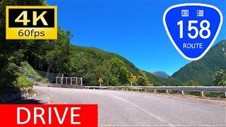 【Driving in Japan】National Route 158: Matsumoto - Abō Pass, Nagano [4K]