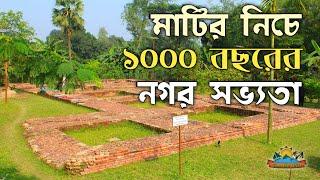 বিক্রমপুর বৌদ্ধ বিহার | Bikrampur Vihara | munshiganj episide | Travelbd.360 | Travel blog 2021