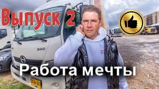 Большой переезд в Израиле | Станислав Костенко