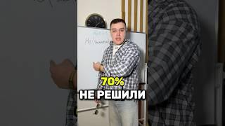 А ты решишь?  Бесплатный курс ОГЭ в Тг: senya_infa_bot #информатика #огэ #сеня #огэ2025