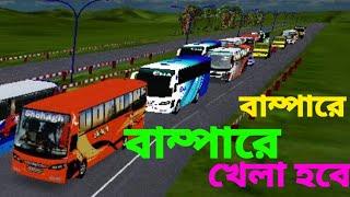 BSID Gameplay || Bussid Gameplay || BD Gameplay || Rayhan Gaming Studio