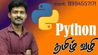 Python installation and configuration in tamil