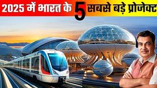 Top 5 Upcoming New Mega Projects In India | India's Top 5 Upcoming Mega Projects 2024 | Hindi |2024|