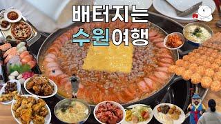 [수원]집가다가 이거 먹으려고 다시 수원감 (수원시장/맛집/화성어차/화성행궁/라마다수원)