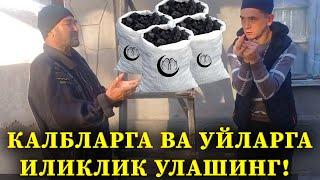 ИСЛАМ ЭХСАН ФОНДУ / Калбларга ва уйларга илиКлик улашинг!