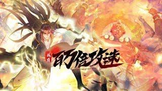 【我有百万倍攻速】第87集：你成功惹恼我了！| I Have a Million Times Attack Speed #热血 #玄幻 #修仙 #动态漫画 #七号动漫馆