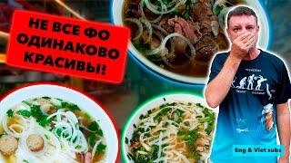 Vietnamese Pho Bo