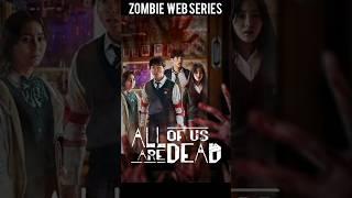 best zombie web series #webseries #zombie #zombiesurvival #gore #drama #apocalypse #survival