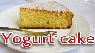 Super easy yogurt cake moist and delicious كيك الياغورت اللذيذة بمكونات بسيطة والمذاق خطير