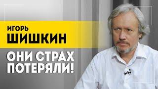 Шишкин: Мы позволили им вот так обнаглеть! // Про Британию, День Победы и поступок с большой буквы