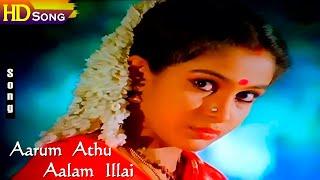 Aarum Athu Aalam Illai HD - Muthal Vasantham | Ilaiyaraaja | Muthulingam | Tamil Soga Padal