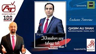 Qasim Ali Shah Motivational Speaker .Author  Chairman Qasim Ali shah Foundation with  @AsianTradeTV