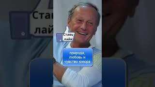 Задорнов. 3 проявления Бога на земле #мудрец #мудрость #жизнь #притча  #старец