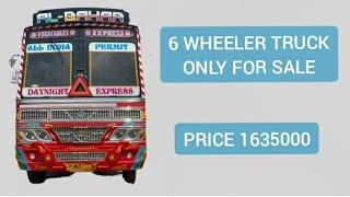 Second Hand Ashok Leyland 6 Wheeler Truck || Model 1616|LB4330WBBSIII || @secondhandalltypevehicle