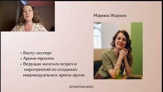 Васту для начинающих: Денежная платина. ЮЖНЫЙ СЕКТОР в доме. Васту дом.