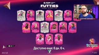 ФУТТИС ВТОРАЯ КОМАНДА / НАГРАДЫ за 19-1