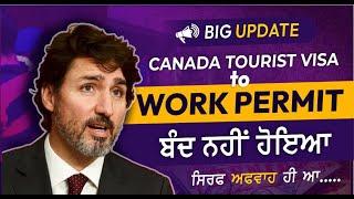 Big Update: Canada Visitor Visa to Work Permit 2024 | Convert Tourist Visa update