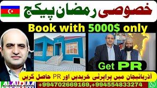 Buy property in Azerbaijan and get Property Residence with Family, Special Ramazan Package for PR