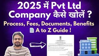 Pvt Ltd Company Registration 2025 | Private Limited Company Registration | How to Register Pvt Ltd