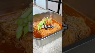 집에 있는 재료로 만든 완벽 비빔국수!