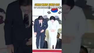 이재명 대통령 김혜경 여사 G7 정상회의 마치고 서울공항 도착 #shorts