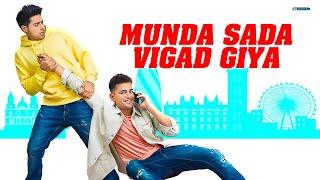 Munda Sada Vigad Giya | Jass Manak | GURI | GK DIGITAL