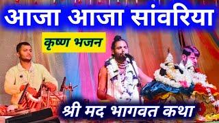 सुनी है गोकुल नगरिया | most trending bhajan | bhajan filmy | jay shree Krishna bhajan | krishna gaan