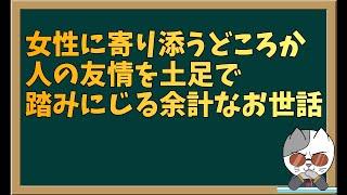 藤かんな氏の想いを踏みにじった飯山liveの分析で迎える気持ちの良い朝