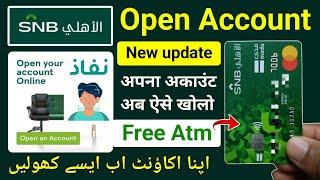 Snb Online Account Opening | Snb New Account Opening 2024 | Alahli Bank Online Account Open