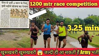 1200mtr race competition 3.25 min by chiinu Saidpur Physical #army #viral #creatingforindia