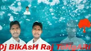BikAsH Raj Nagpuri ToNgARi