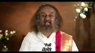 古儒德夫有關業力與輪迴問與答 Ask Gurudev Anything On Karma And Reincarnation   Live With Gurudev Sri Sri Ravi Shan