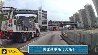 【4K】️ 寶達停車場 | #秀茂坪 | 寶達邨 | 泊車記錄 | 出入車Cam | HK Traffic