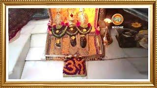 LIVE: Maa Vaishno Devi Aarti From Bhawan | माता वैष्णो देवी आरती | 28 November 2024