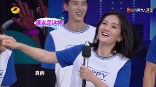 郑元畅当经纪人会签谁？ 选谢娜就是选了半个娱乐圈！《快乐大本营》 Happy Camp【湖南卫视官方频道】