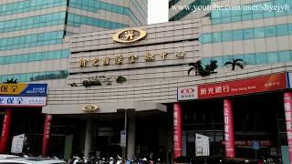 桃園新光國際金融中心, 新光大樓, 桃园新光国际金融中心, 新光大楼, Shin Kong International Finance Center