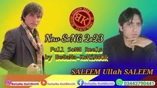 Saleem ullah Saleem new song 2023  GB new song present by BeGaNa-KoHiNoOR