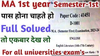 Solved Model Paper-1st -2024-25 English-Literature MA 1st year 1st-Semester